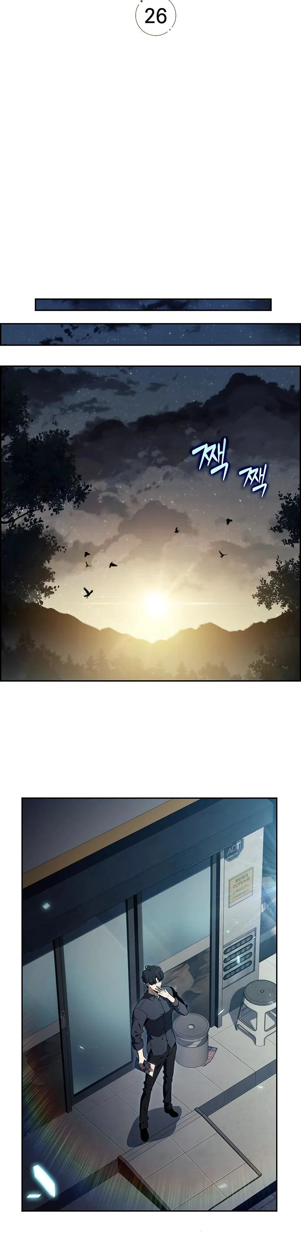 Read Ешь и иди RU Manga Online