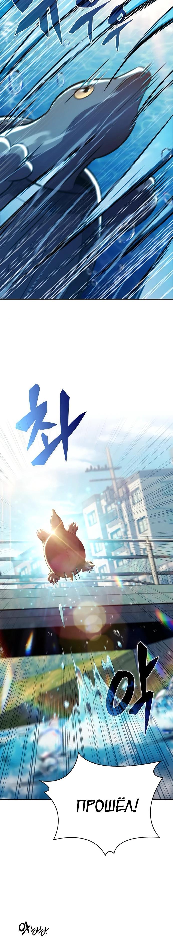 Read Ешь и иди RU Manga Online