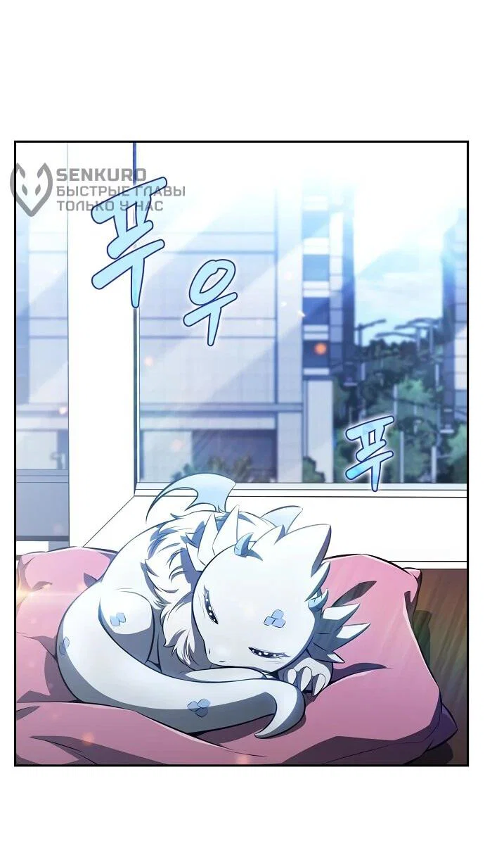 Read Ешь и иди RU Manga Online