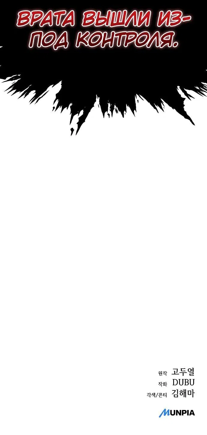 Read Ешь и иди RU Manga Online