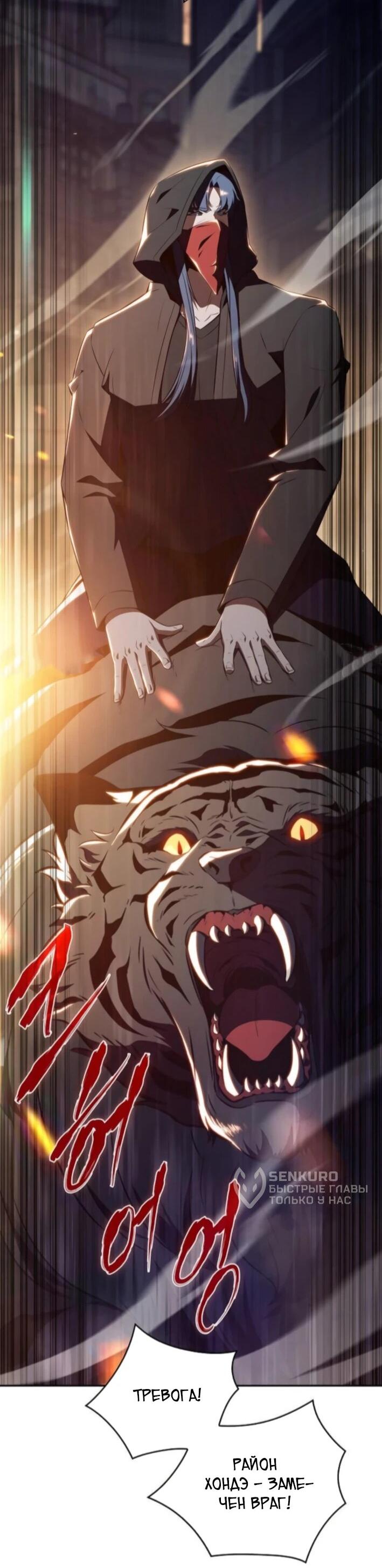 Read Ешь и иди RU Manga Online