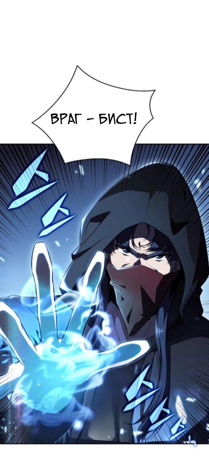 Read Ешь и иди RU Manga Online