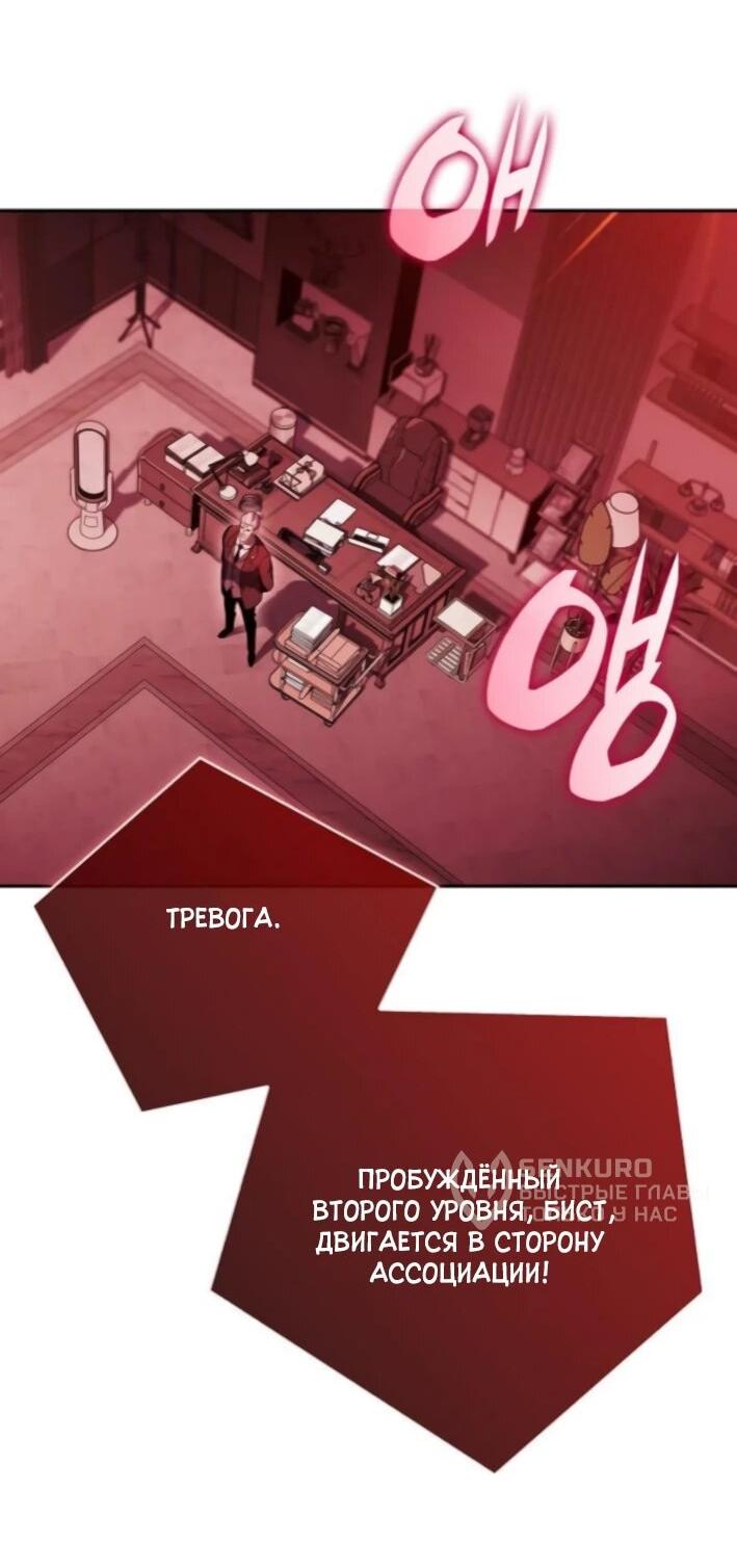 Read Ешь и иди RU Manga Online