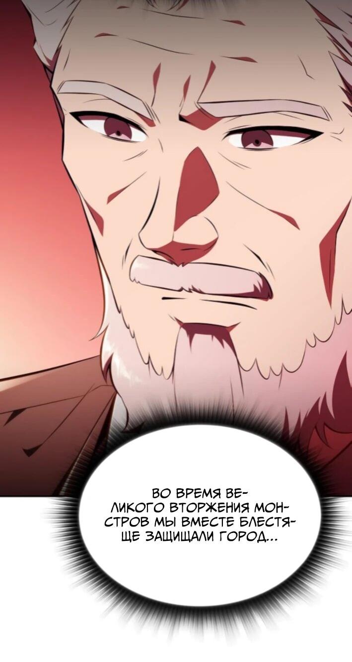 Read Ешь и иди RU Manga Online