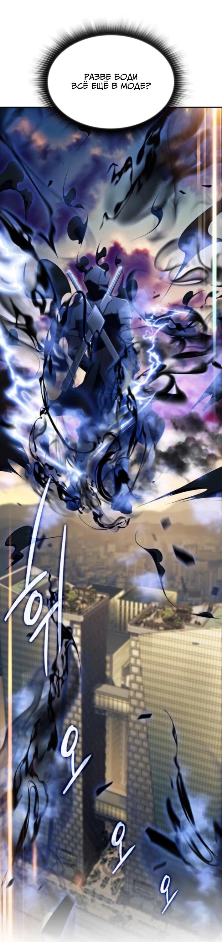 Read Ешь и иди RU Manga Online