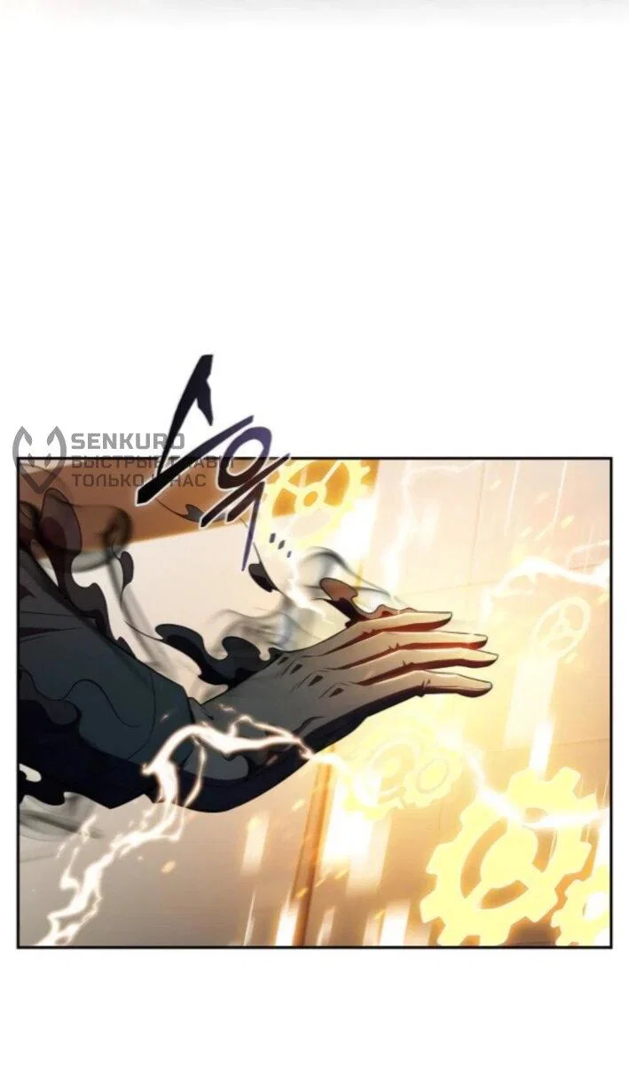 Read Ешь и иди RU Manga Online