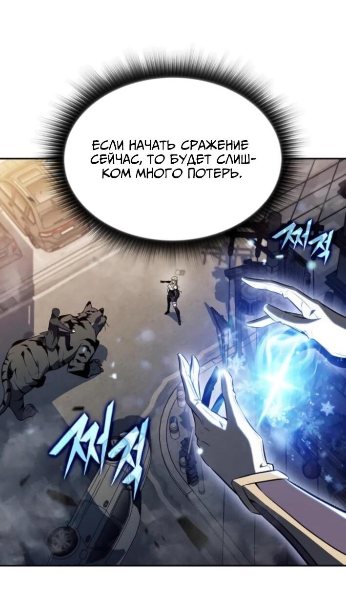 Read Ешь и иди RU Manga Online