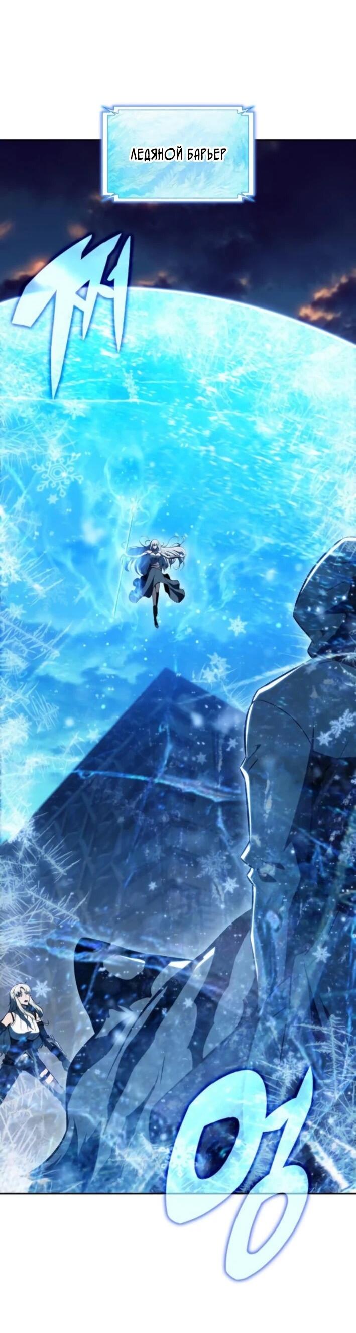 Read Ешь и иди RU Manga Online