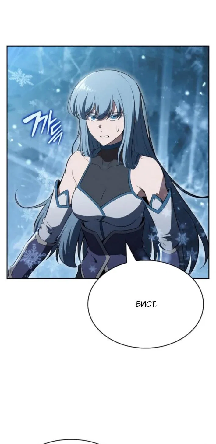 Read Ешь и иди RU Manga Online