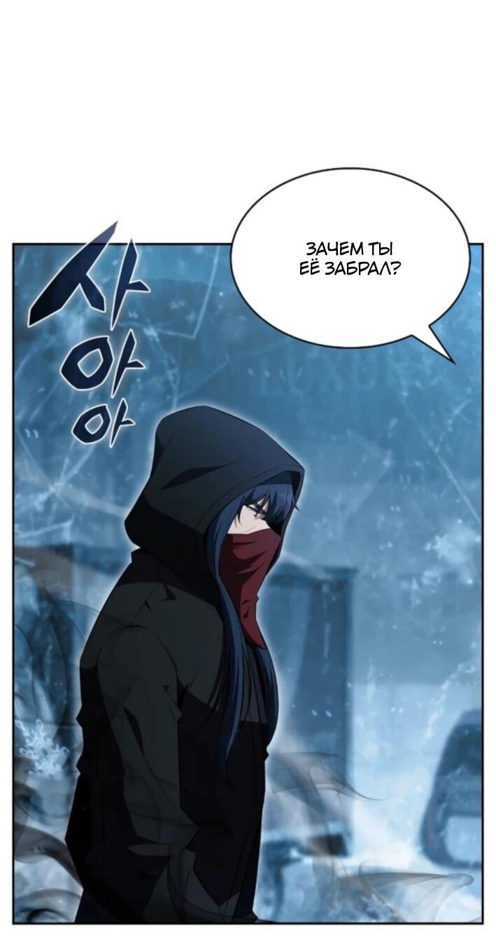 Read Ешь и иди RU Manga Online