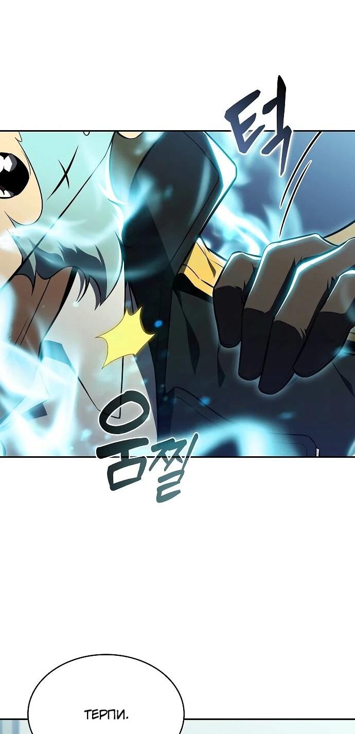 Read Ешь и иди RU Manga Online