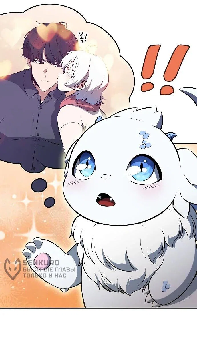 Read Ешь и иди RU Manga Online