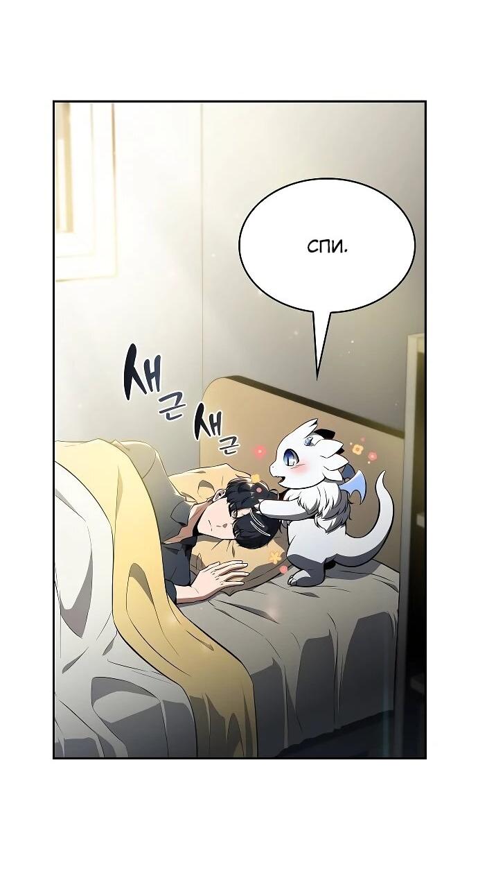 Read Ешь и иди RU Manga Online