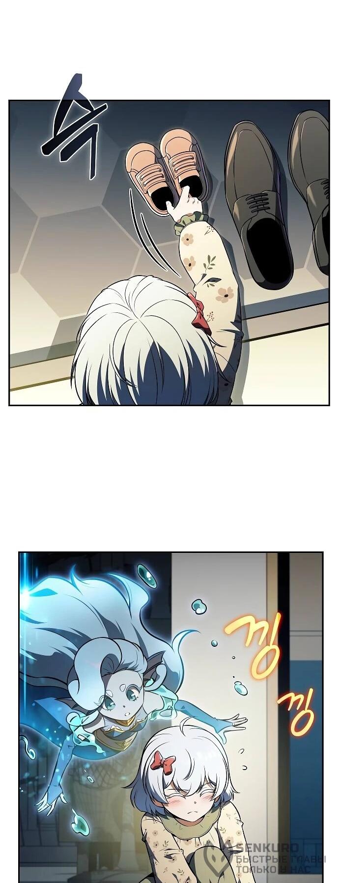 Read Ешь и иди RU Manga Online