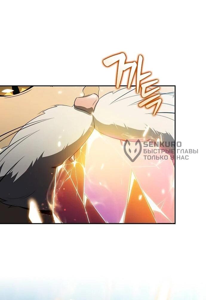 Read Ешь и иди RU Manga Online
