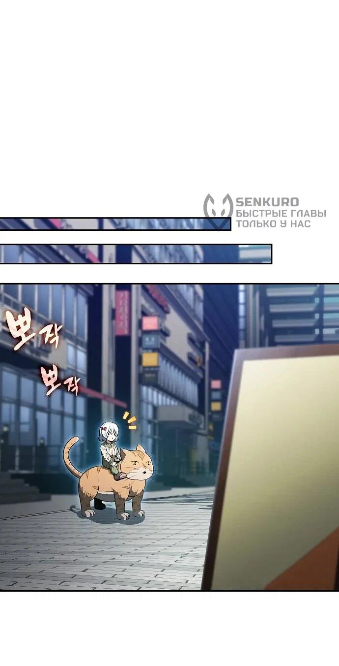 Read Ешь и иди RU Manga Online