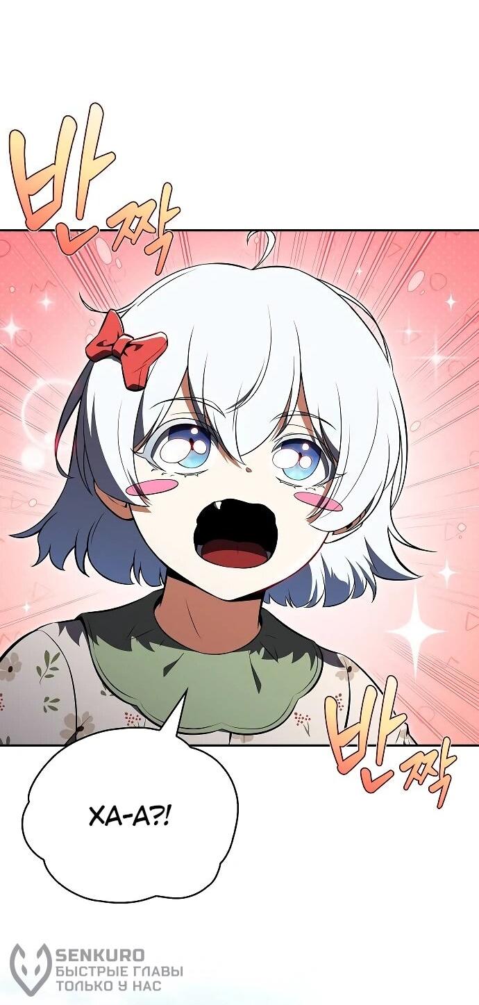 Read Ешь и иди RU Manga Online