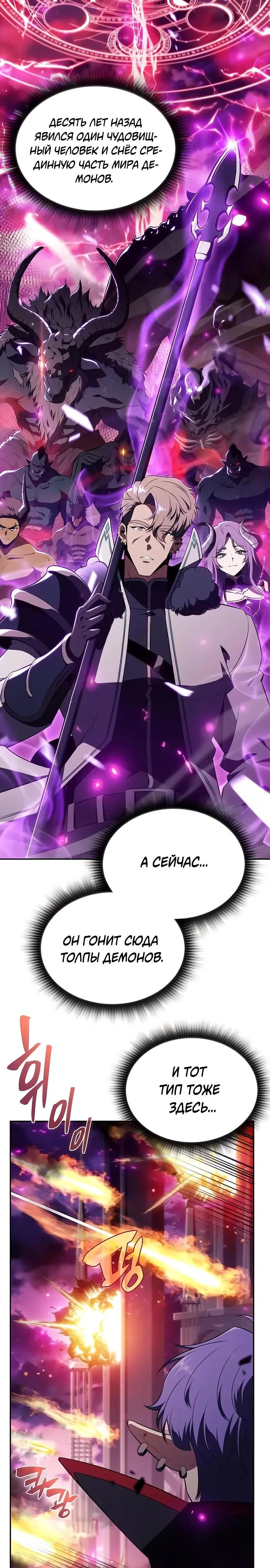 Read Ешь и иди RU Manga Online