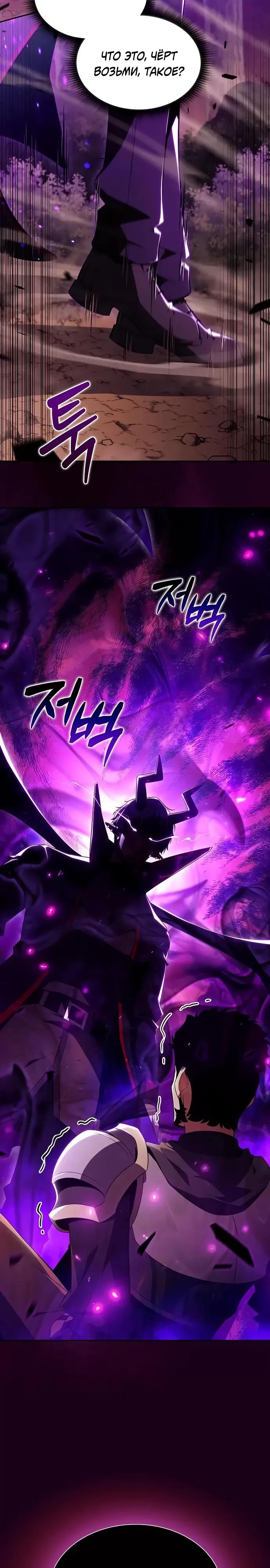 Read Ешь и иди RU Manga Online