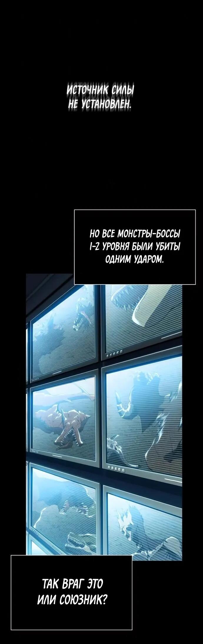 Read Ешь и иди RU Manga Online