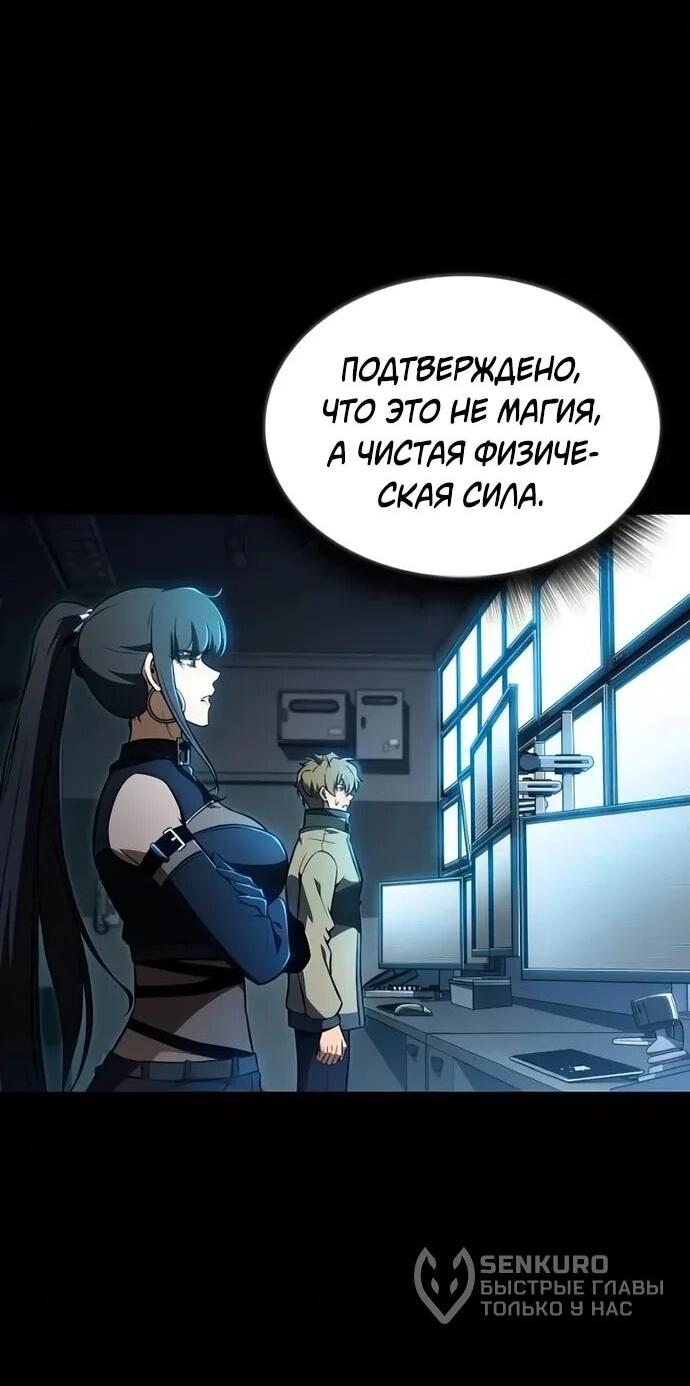 Read Ешь и иди RU Manga Online