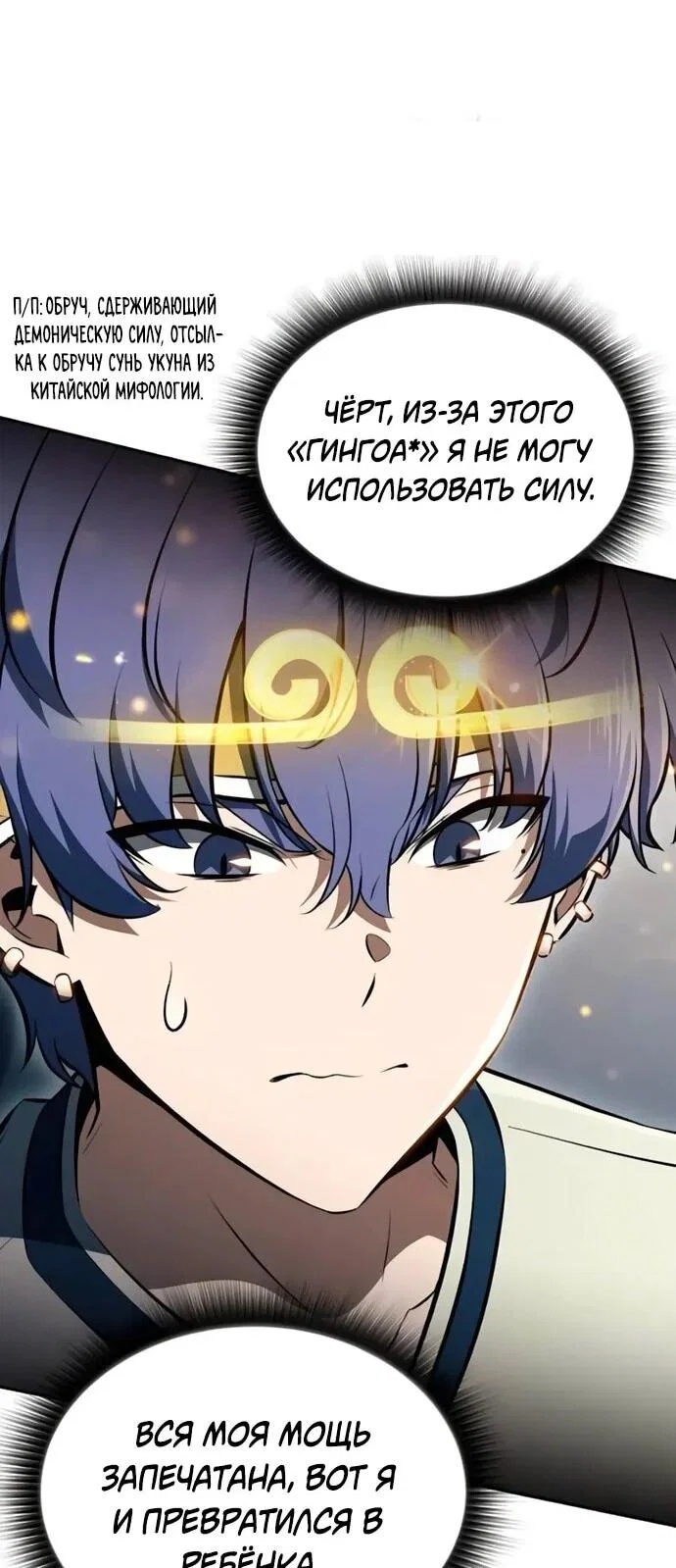 Read Ешь и иди RU Manga Online