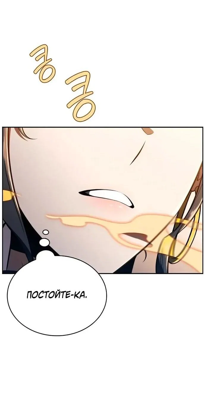 Read Ешь и иди RU Manga Online