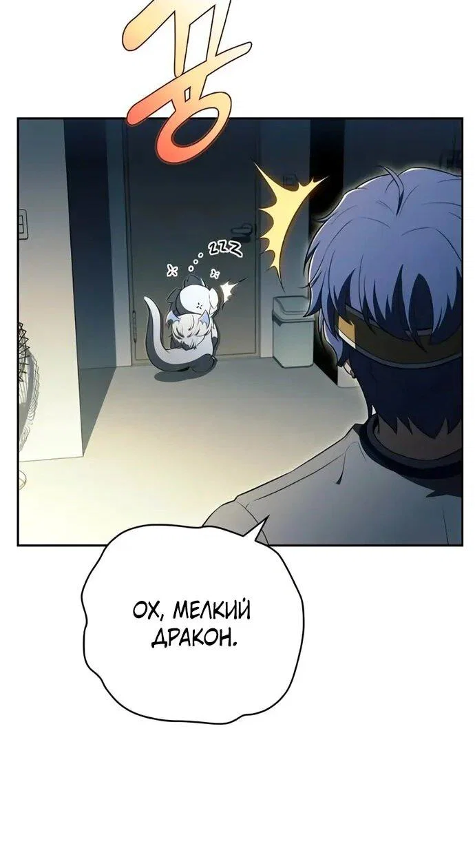 Read Ешь и иди RU Manga Online
