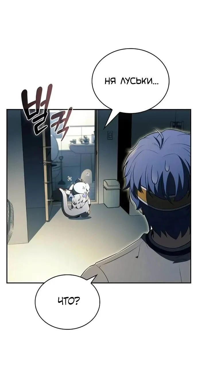 Read Ешь и иди RU Manga Online