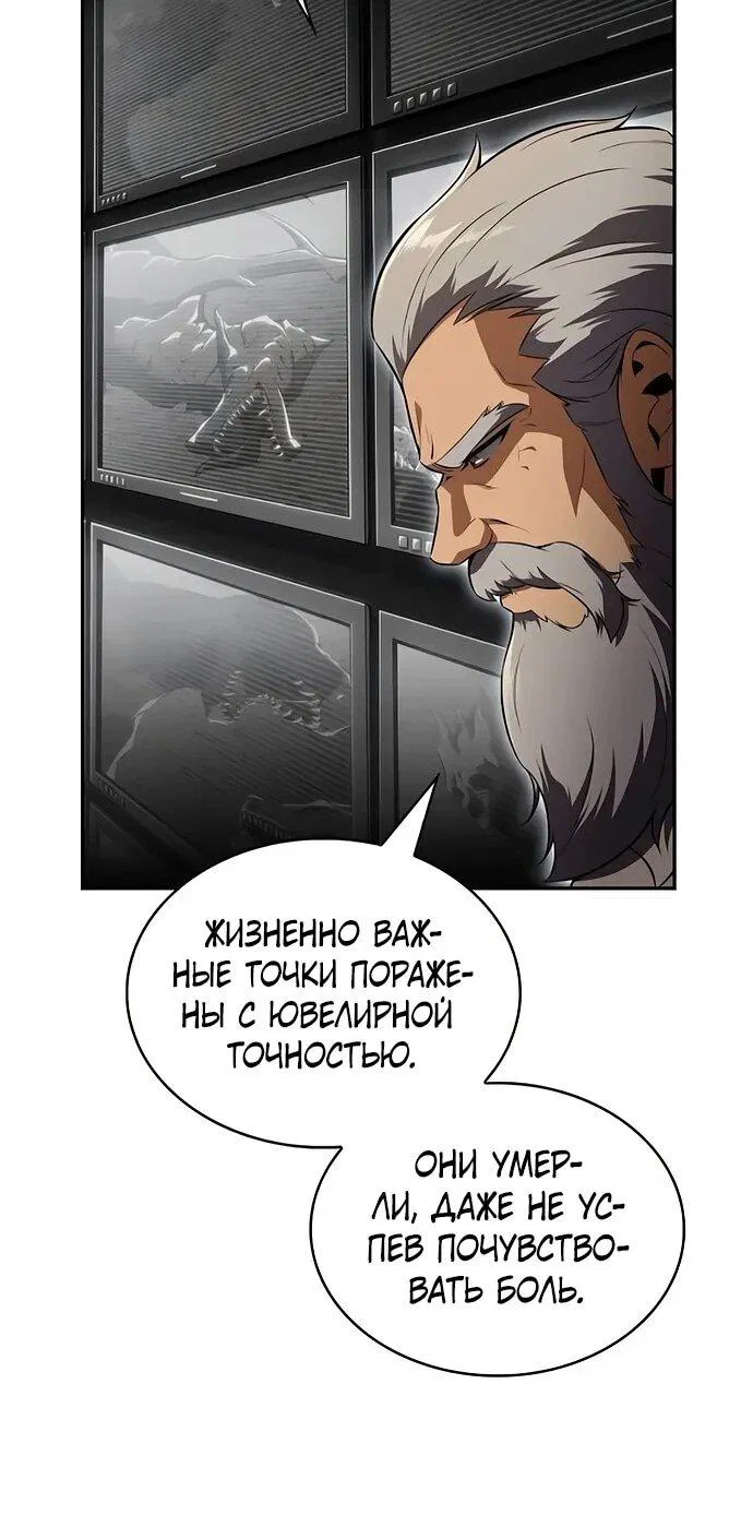 Read Ешь и иди RU Manga Online
