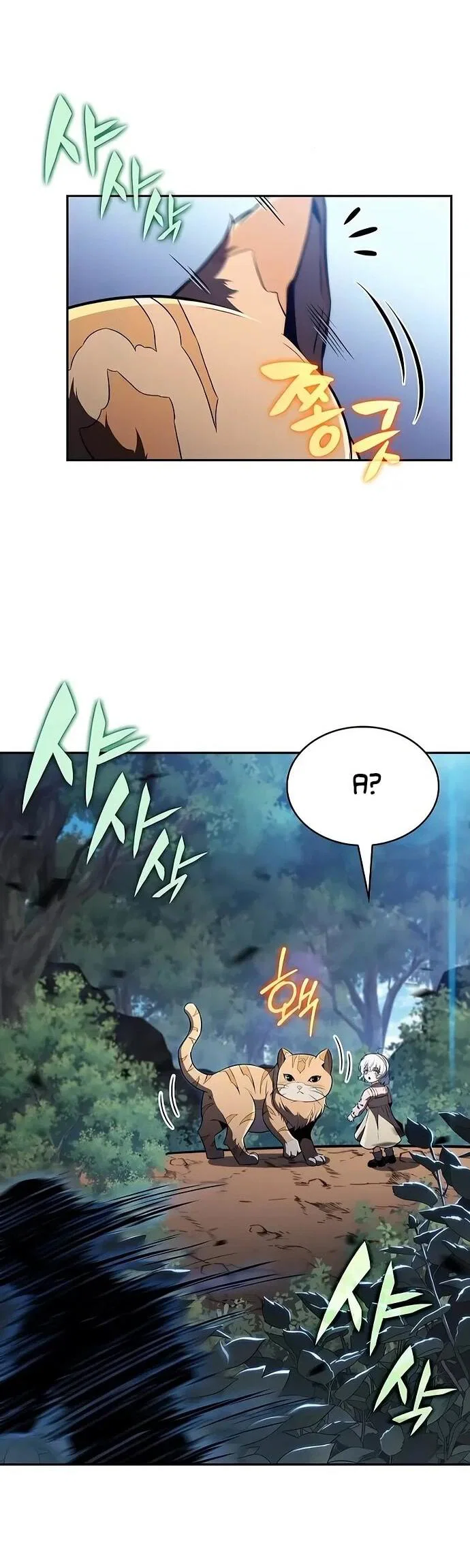 Read Ешь и иди RU Manga Online