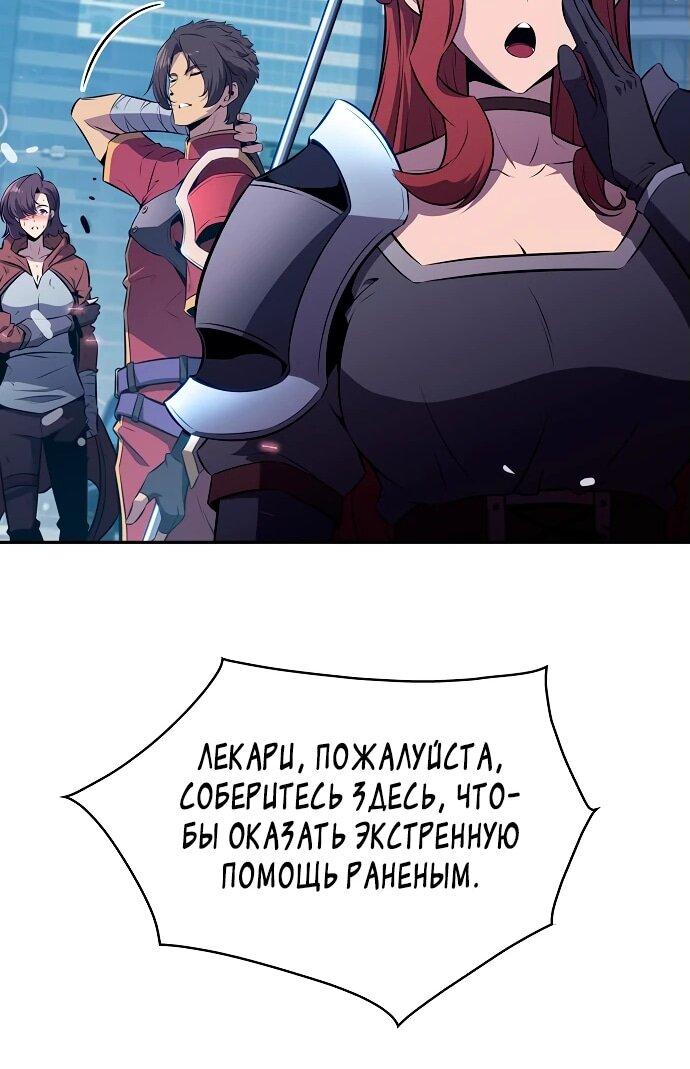 Read Ешь и иди RU Manga Online