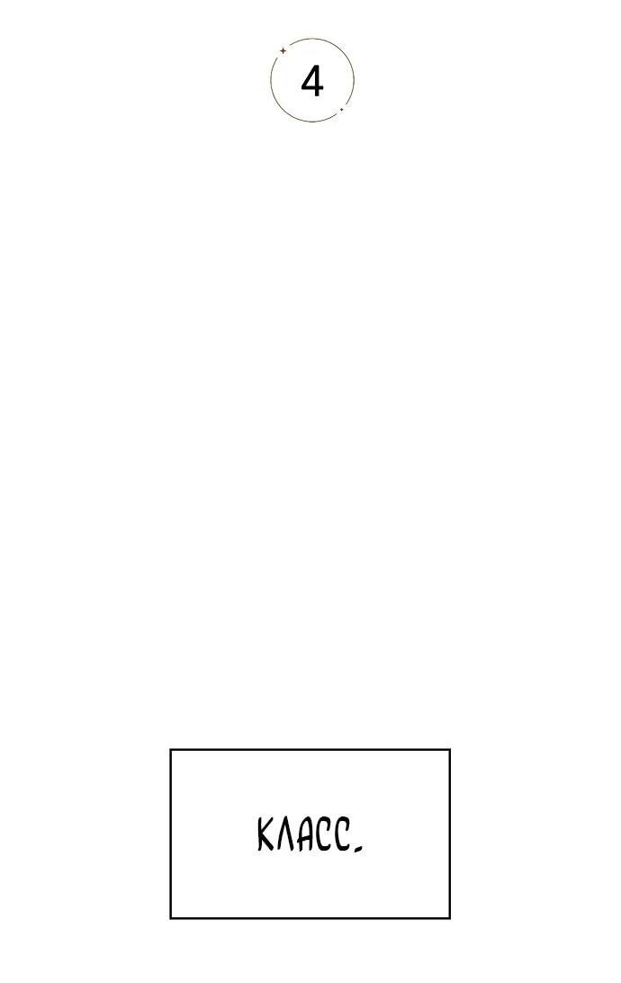 Read Ешь и иди RU Manga Online