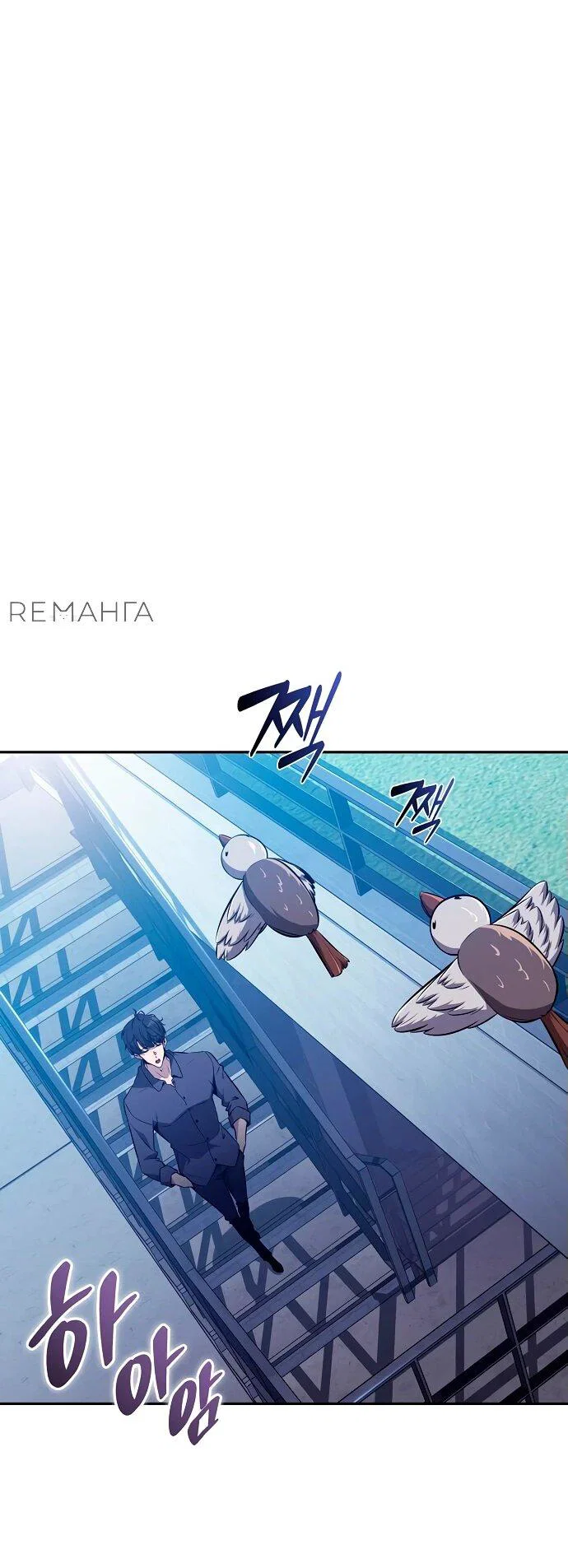 Read Ешь и иди RU Manga Online