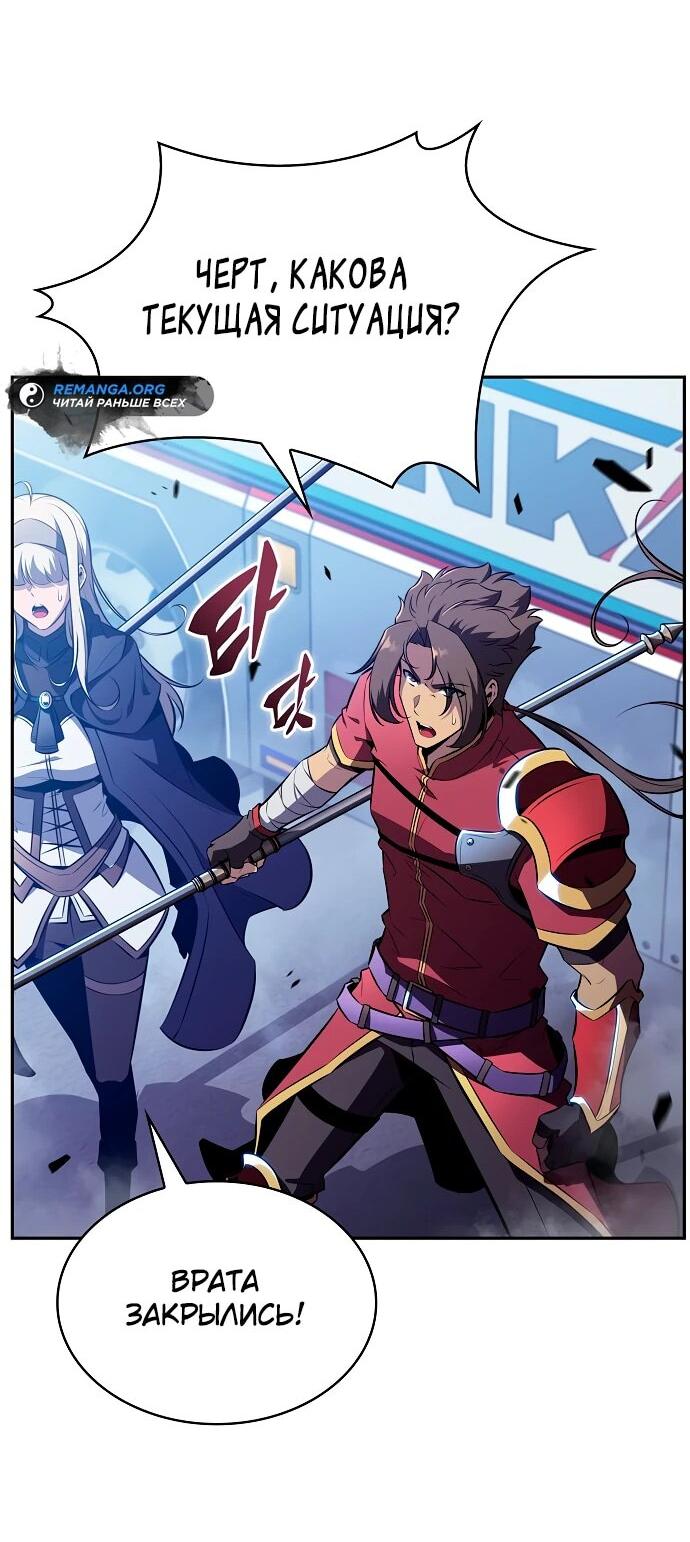 Read Ешь и иди RU Manga Online
