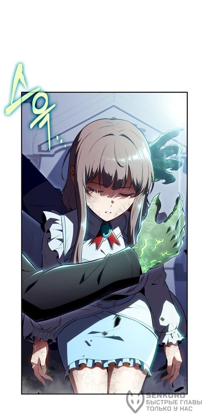 Read Ешь и иди RU Manga Online