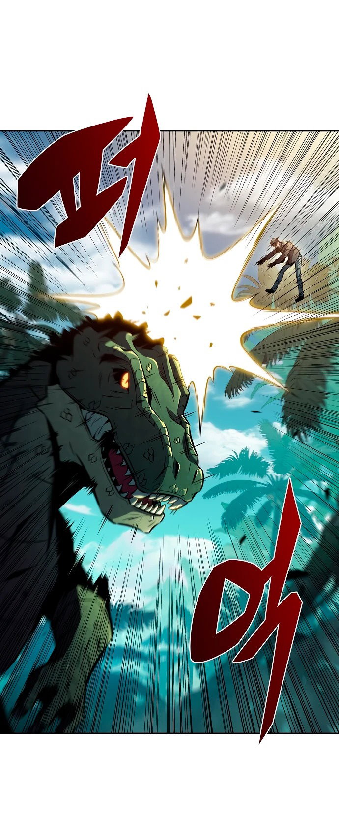 Read Ешь и иди RU Manga Online