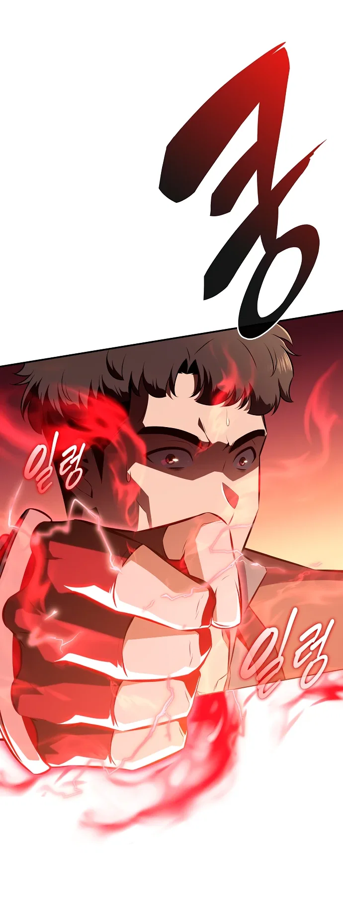 Read Ешь и иди RU Manga Online