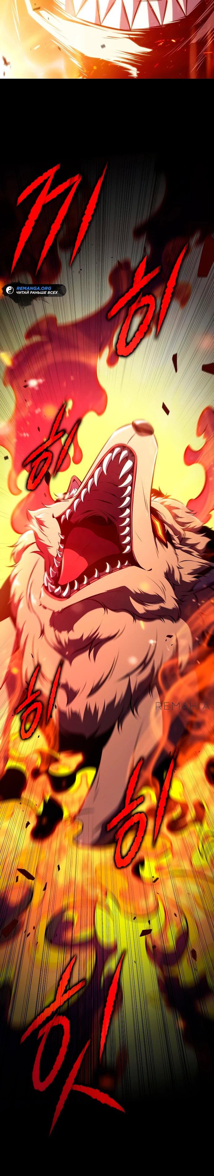 Read Ешь и иди RU Manga Online