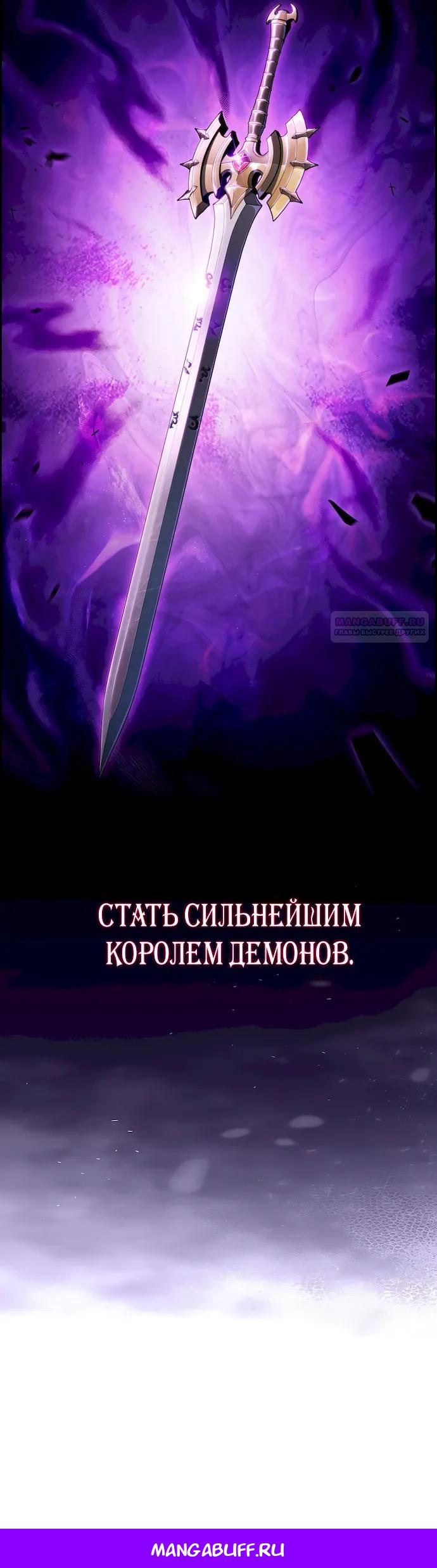 Read Ешь и иди RU Manga Online