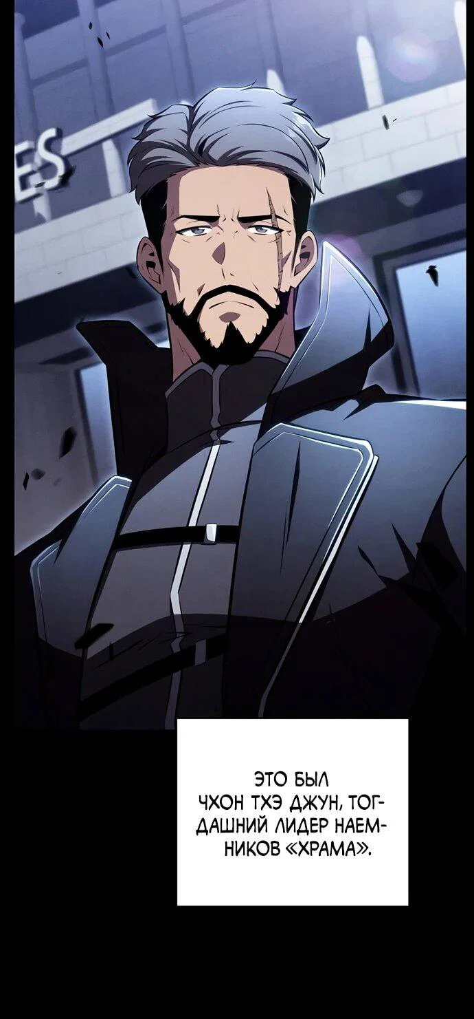 Read Ешь и иди RU Manga Online