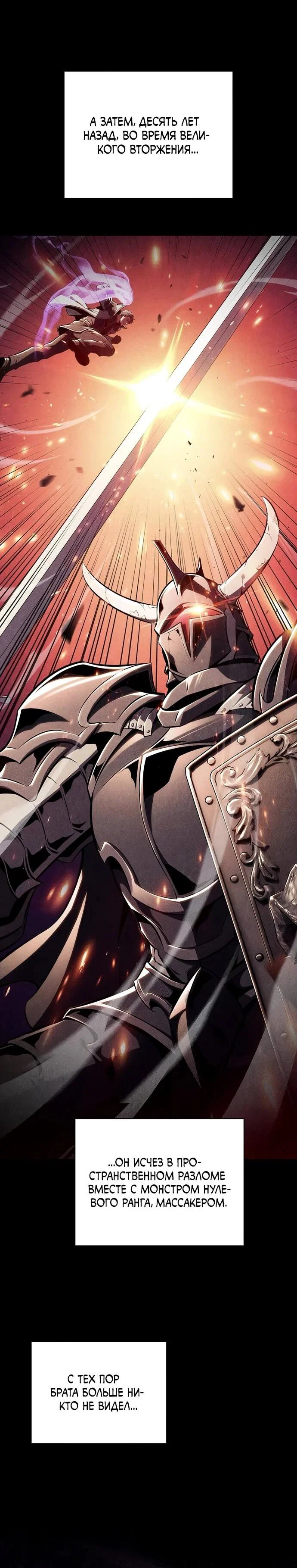 Read Ешь и иди RU Manga Online