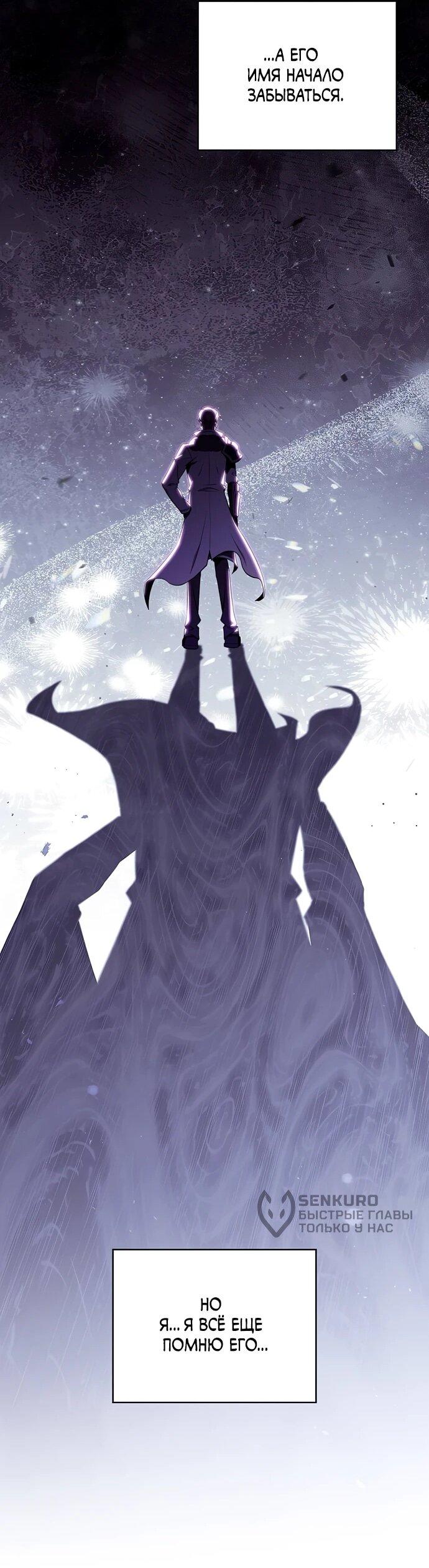 Read Ешь и иди RU Manga Online