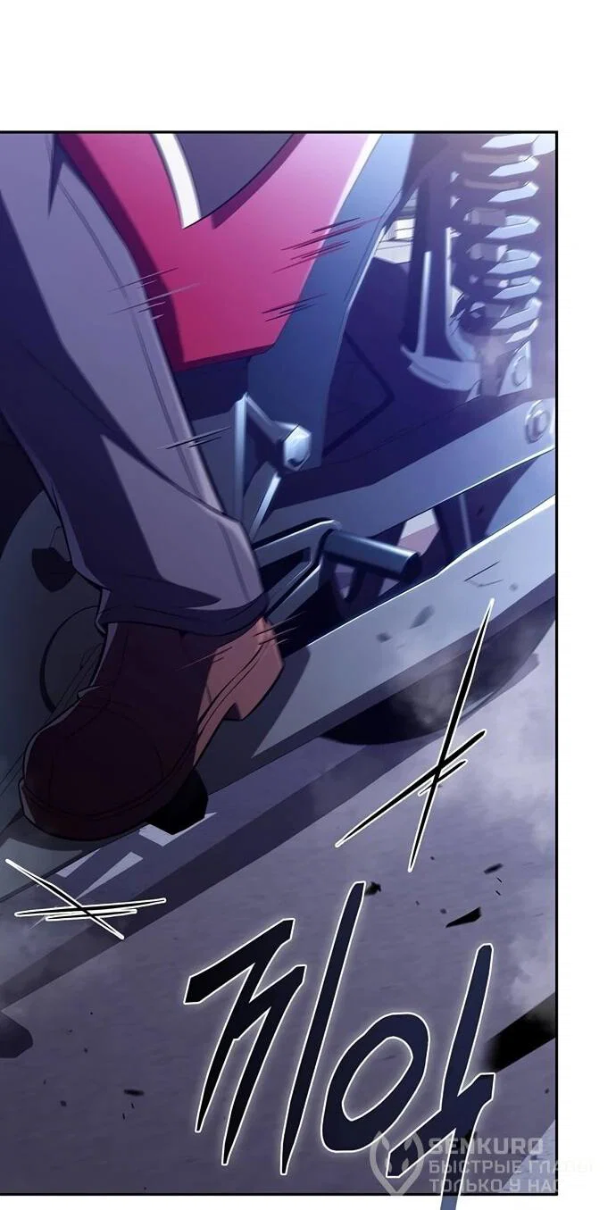 Read Ешь и иди RU Manga Online