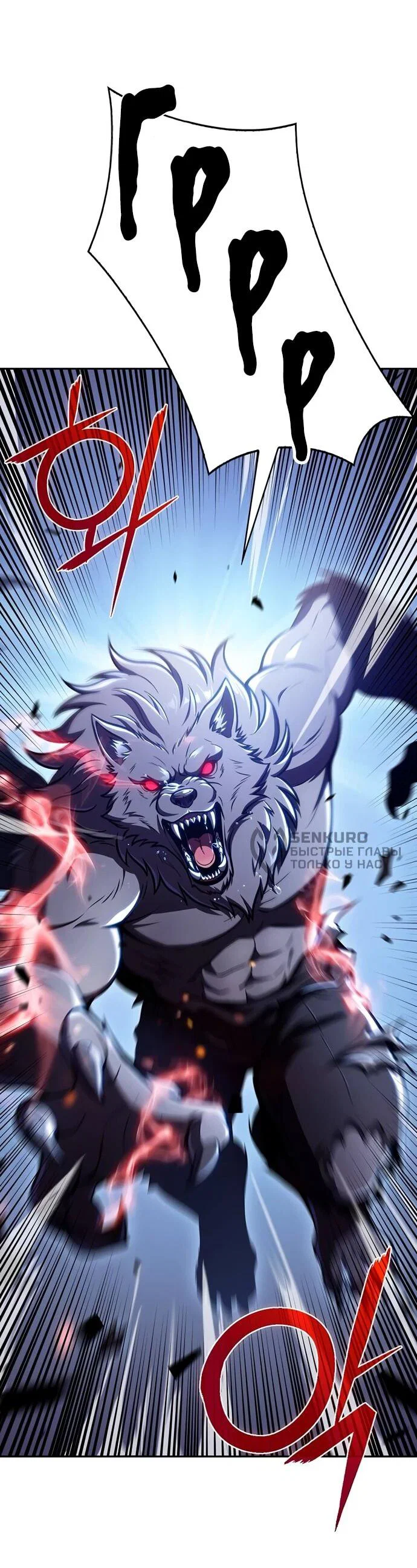 Read Ешь и иди RU Manga Online