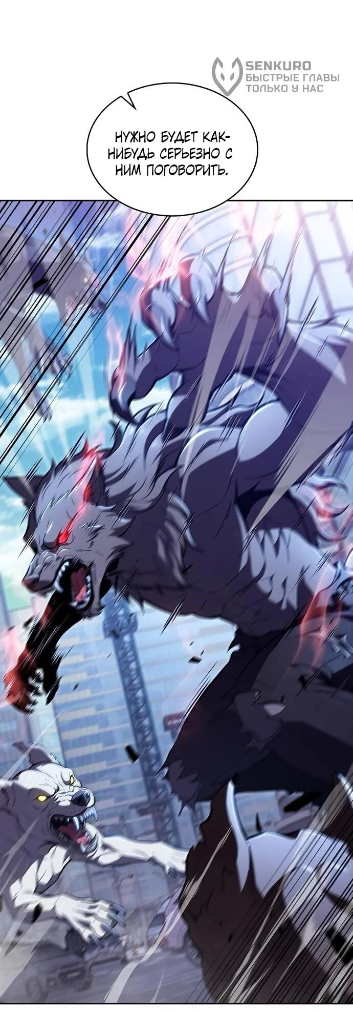 Read Ешь и иди RU Manga Online