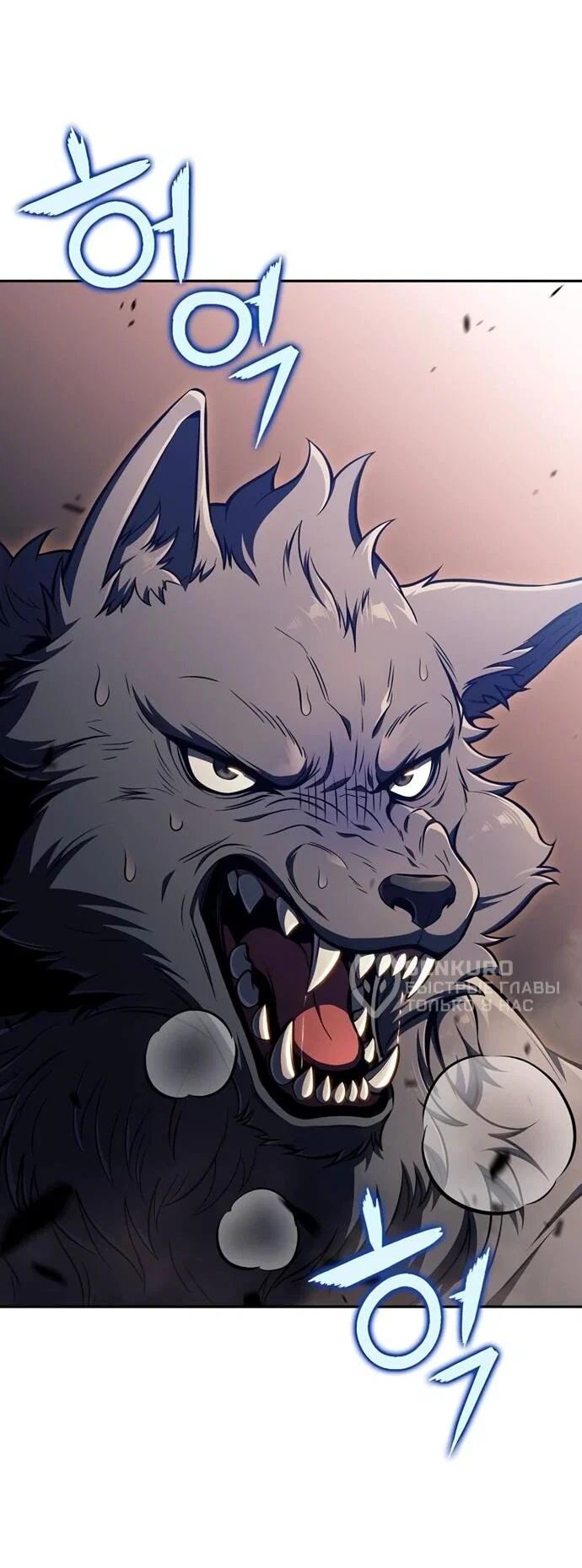 Read Ешь и иди RU Manga Online