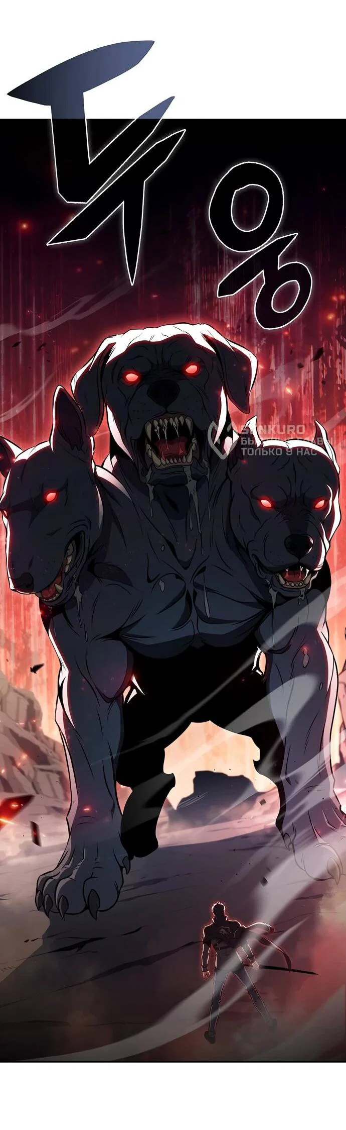 Read Ешь и иди RU Manga Online