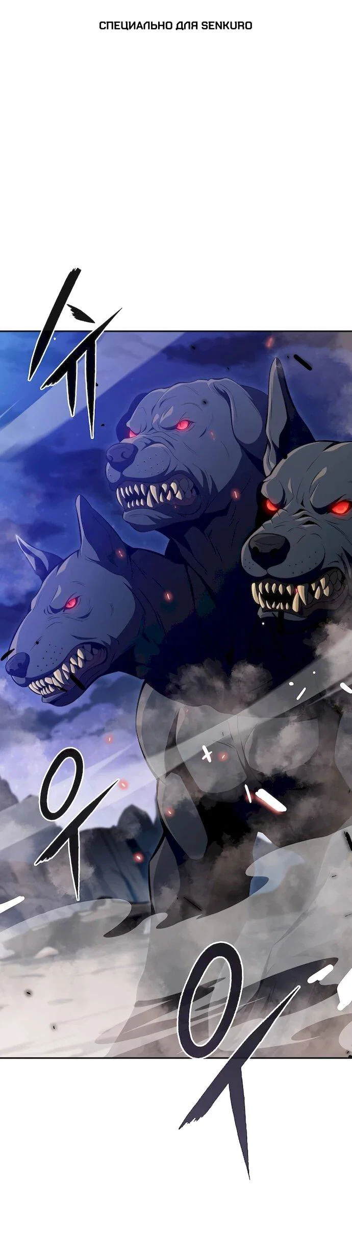 Read Ешь и иди RU Manga Online