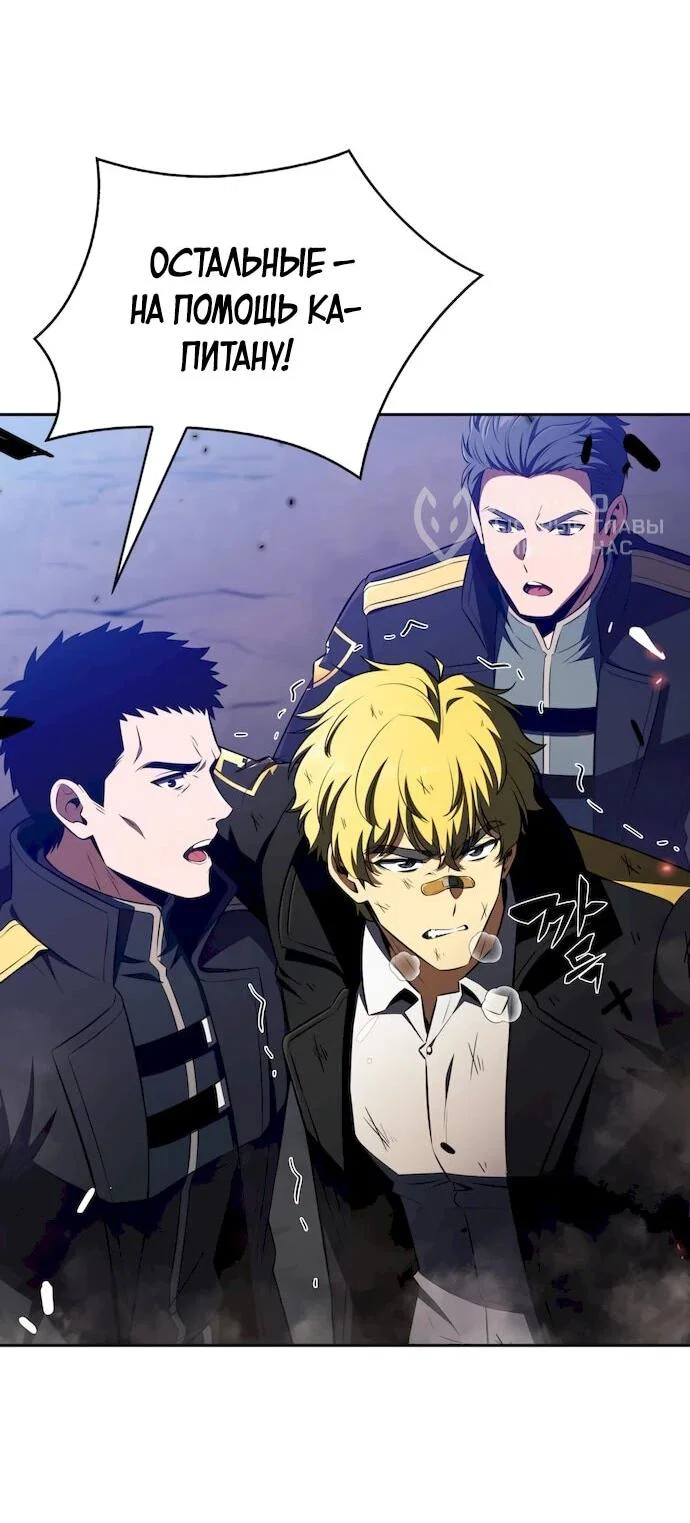 Read Ешь и иди RU Manga Online